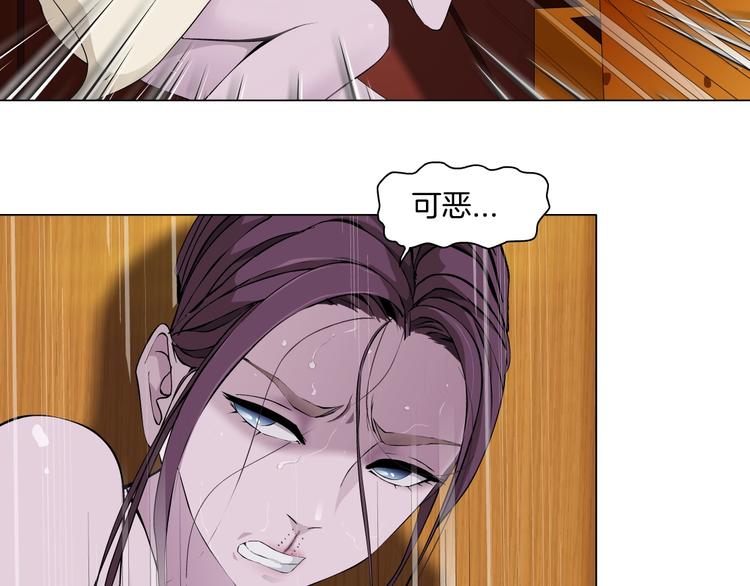 第78话 报应(1/2)-第79话