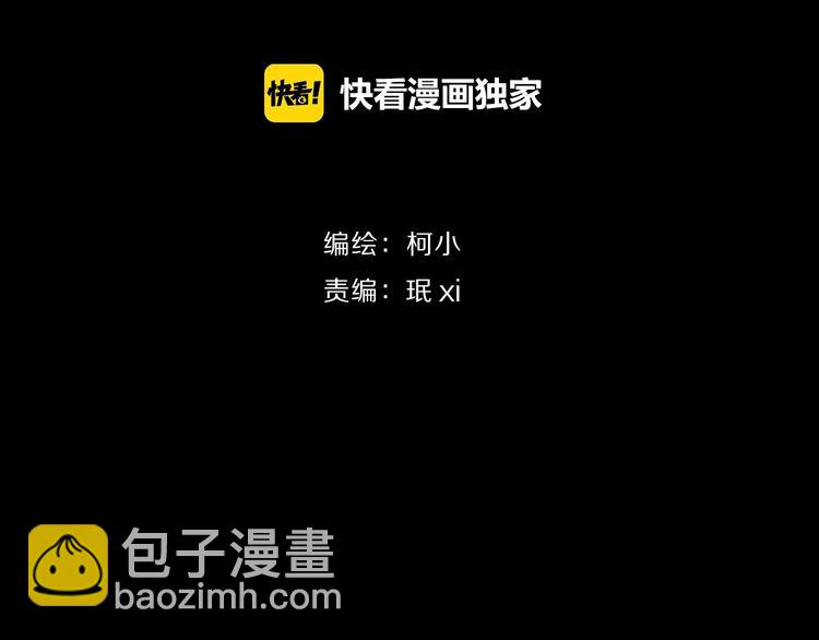 第78话 报应(1/2)-第79话