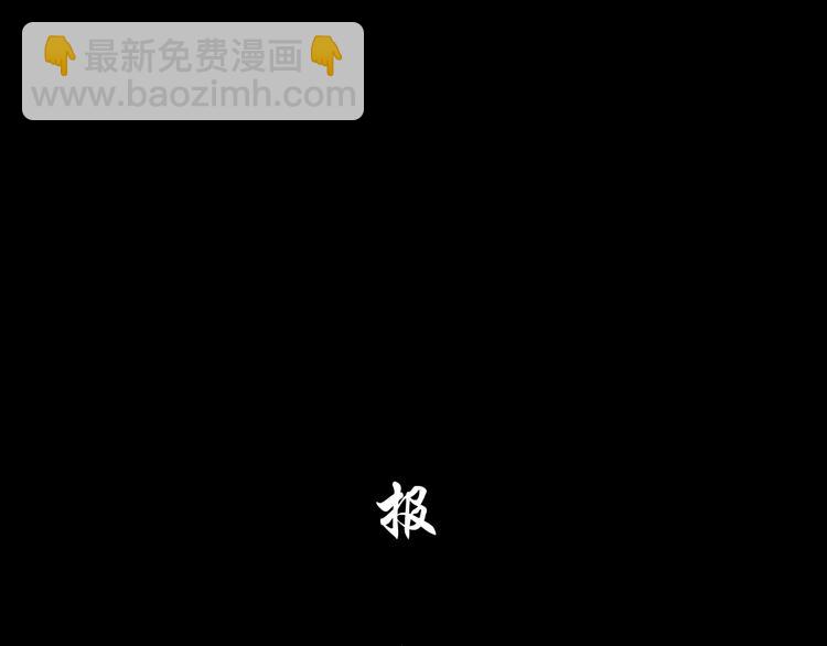 第78话 报应(1/2)-第79话