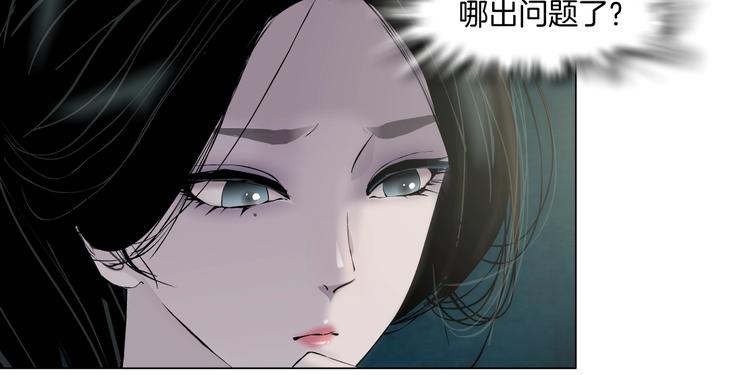 第80话 爱⚡情6