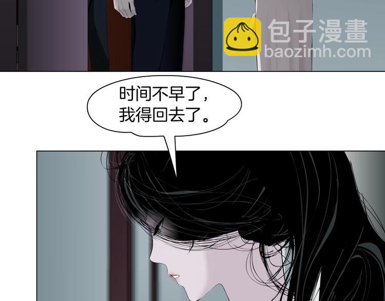 第84话 绑架(1/2)-第85话