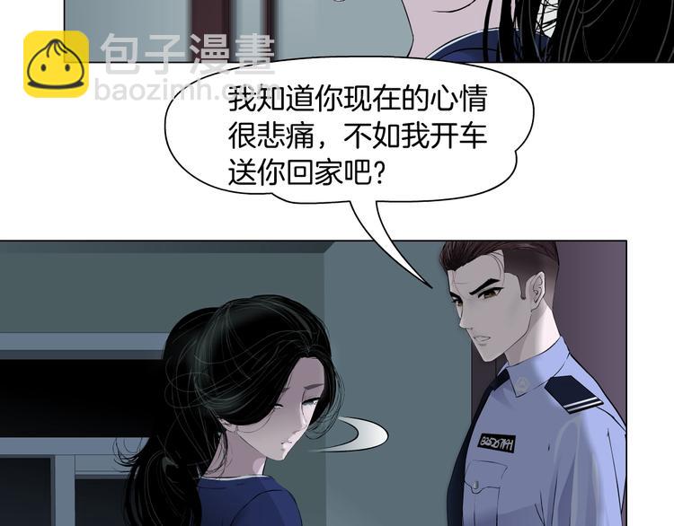 第84话 绑架(1/2)-第85话