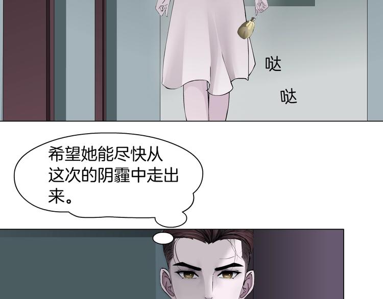 第84话 绑架15