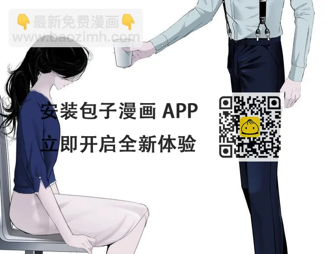 第84话 绑架(1/2)-第85话