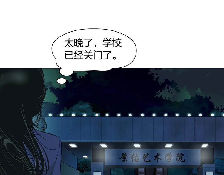 第84话 绑架(1/2)-第85话