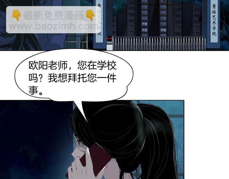 第84话 绑架(1/2)-第85话