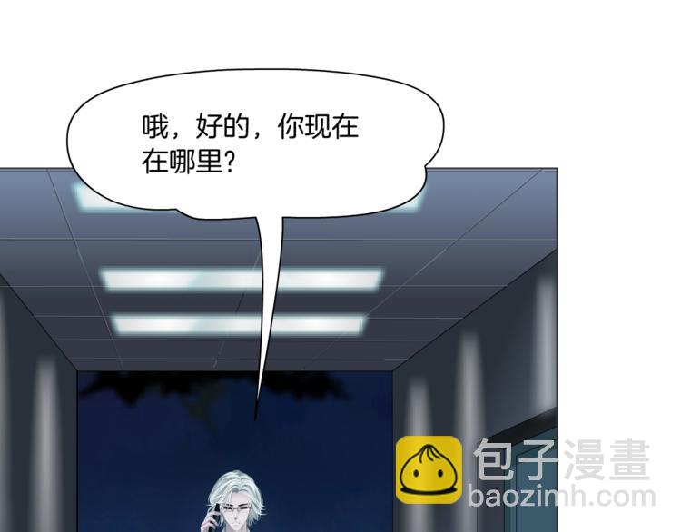 第84话 绑架(1/2)-第85话