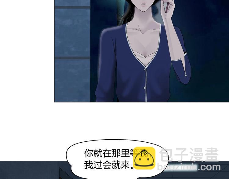 第84话 绑架(1/2)-第85话