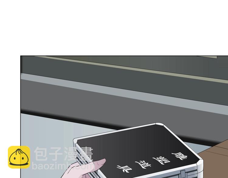 第84话 绑架(1/2)-第85话