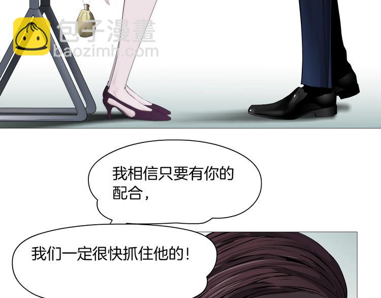 第84话 绑架(1/2)-第85话