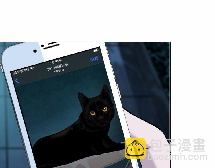 第84话 绑架(1/2)-第85话