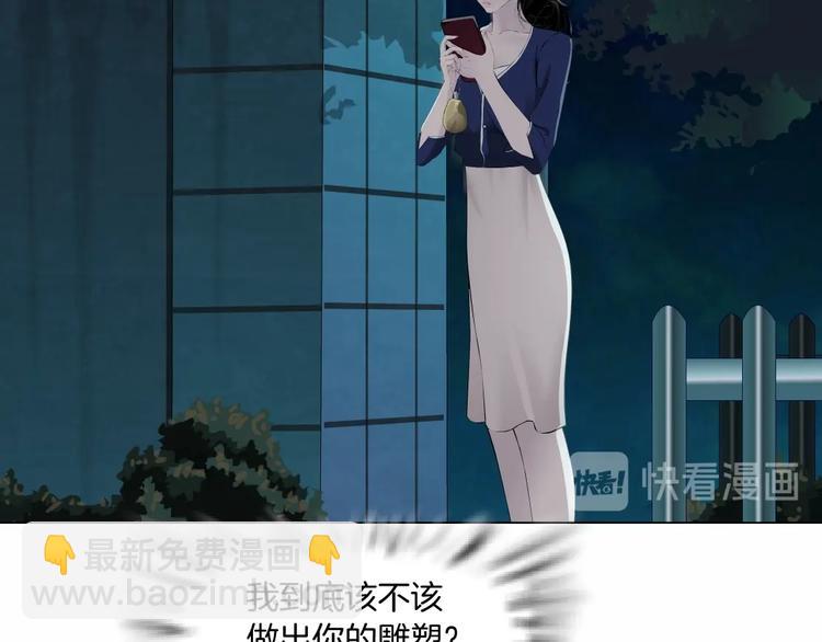 第84话 绑架(1/2)-第85话