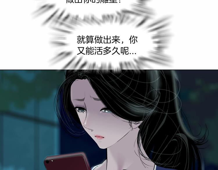 第84话 绑架(1/2)-第85话