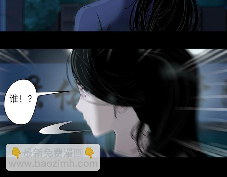 第84话 绑架(1/2)-第85话