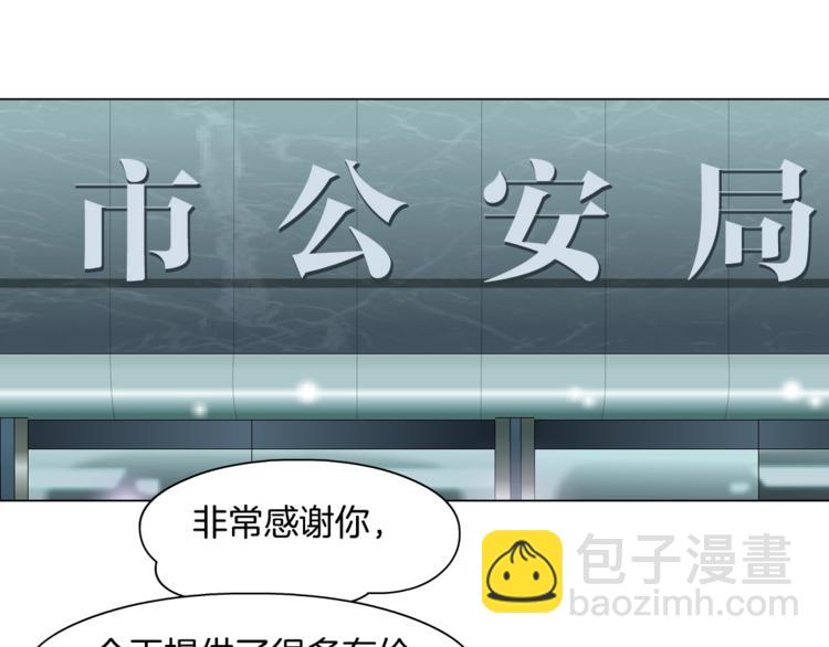 第84话 绑架(1/2)-第85话