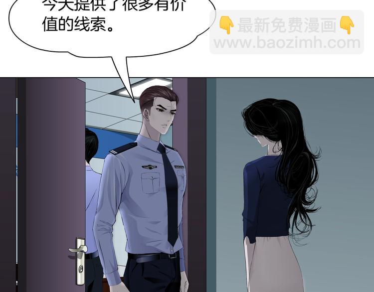 第84话 绑架(1/2)-第85话