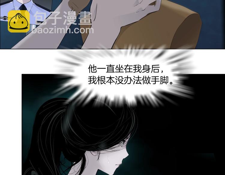 第86话 变形的五官(1/2)-第87话