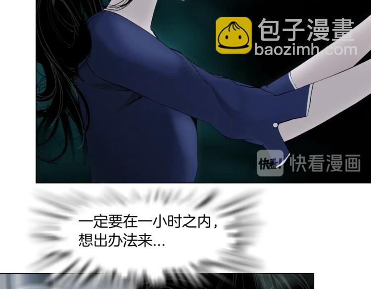 第86话 变形的五官(1/2)-第87话