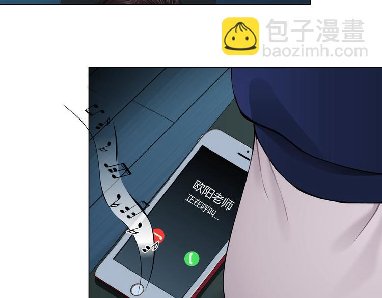 第86话 变形的五官(1/2)-第87话