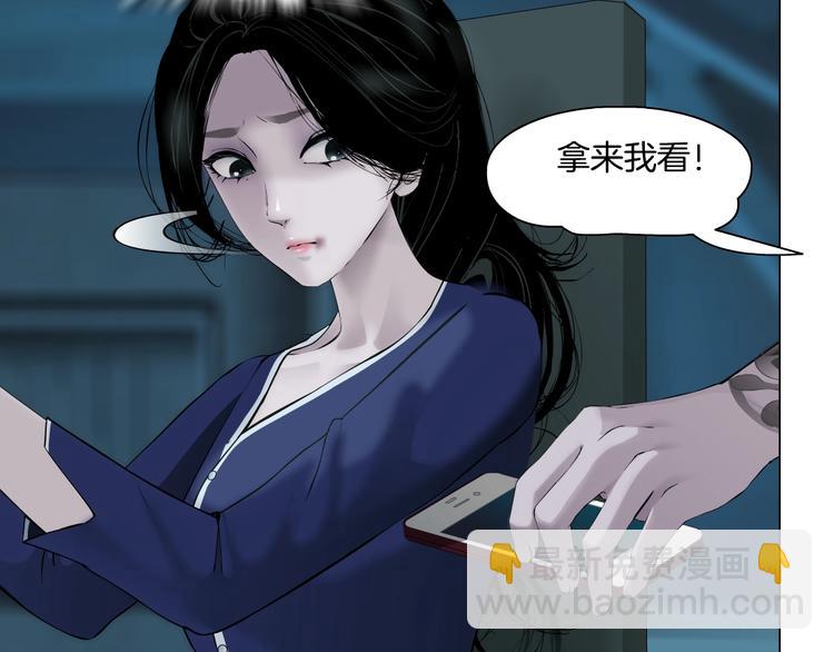 第86话 变形的五官(1/2)-第87话