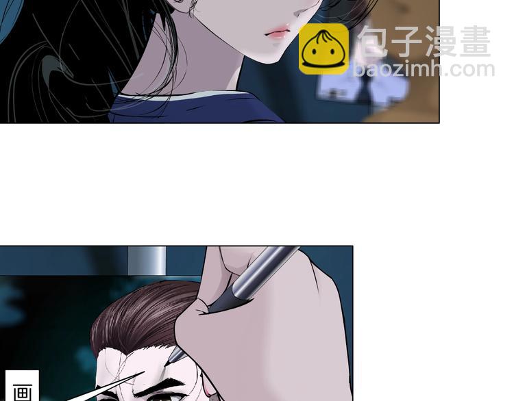 第86话 变形的五官(1/2)-第87话