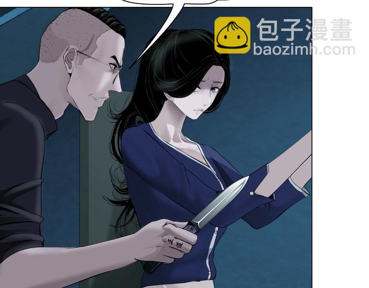 第86话 变形的五官(1/2)-第87话