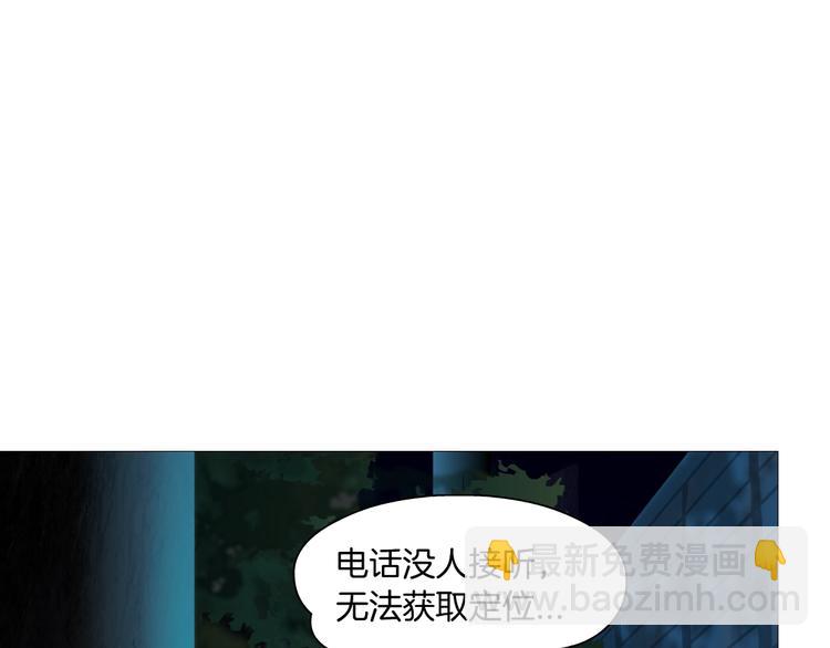 第86话 变形的五官(1/2)-第87话