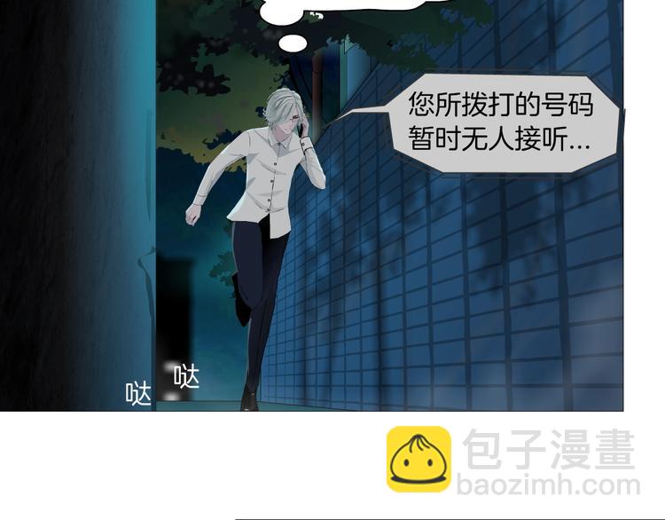 第86话 变形的五官(1/2)-第87话