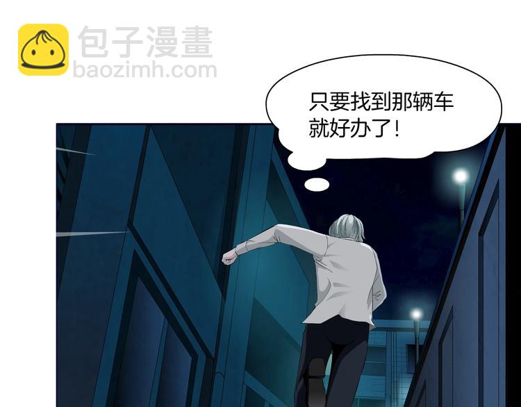 第86话 变形的五官(1/2)-第87话