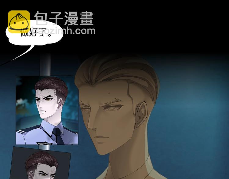 第86话 变形的五官(1/2)-第87话