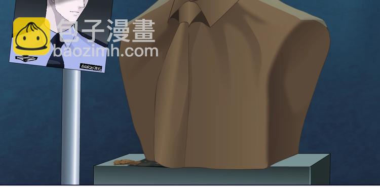 第86话 变形的五官(1/2)-第87话