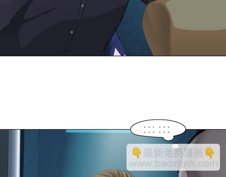 第86话 变形的五官(1/2)-第87话