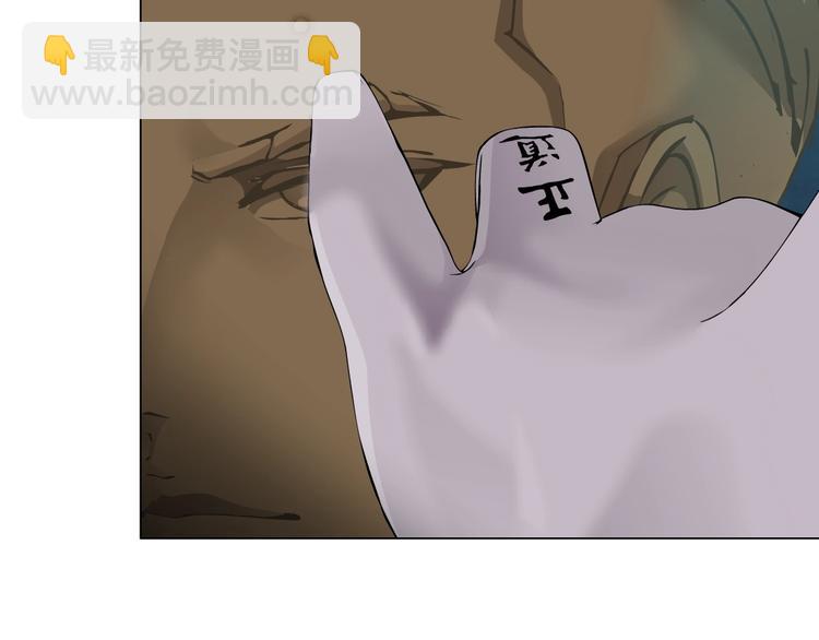 第86话 变形的五官(1/2)-第87话