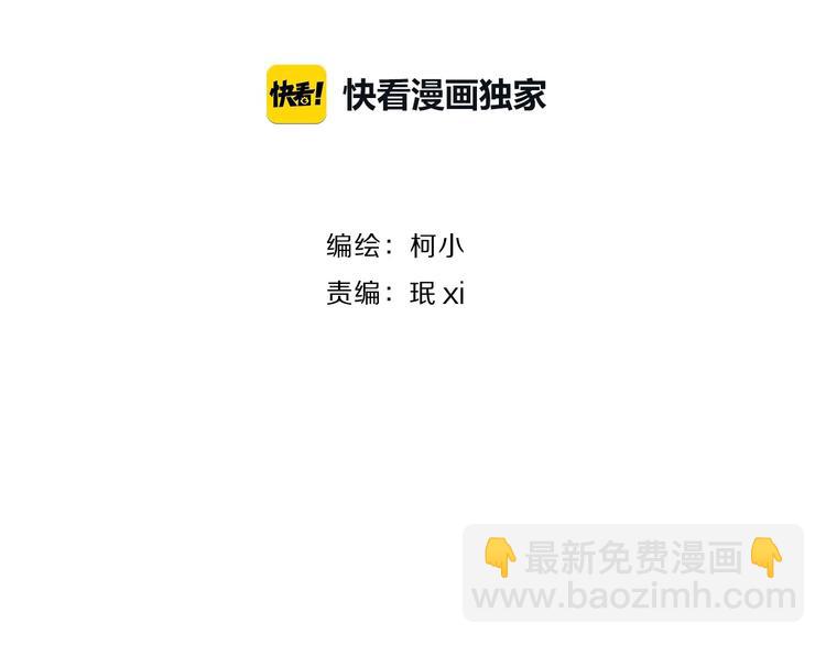 第86话 变形的五官(1/2)-第87话