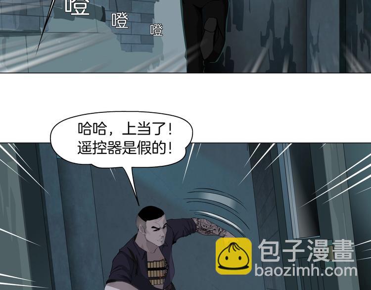 第90话 人间正道！⚡(1/3)-第91话