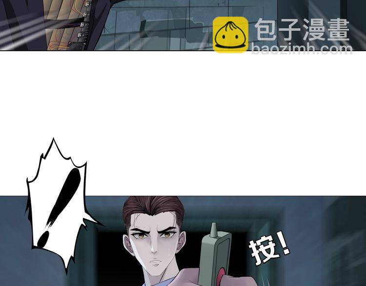 第90话 人间正道！⚡(1/3)-第91话