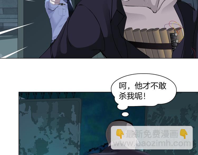 第90话 人间正道！⚡(1/3)-第91话