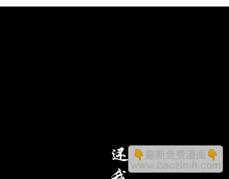 第90话 人间正道！⚡(1/3)-第91话