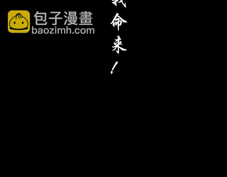 第90话 人间正道！⚡(1/3)-第91话