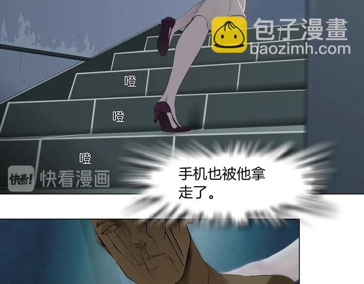 第90话 人间正道！⚡(1/3)-第91话