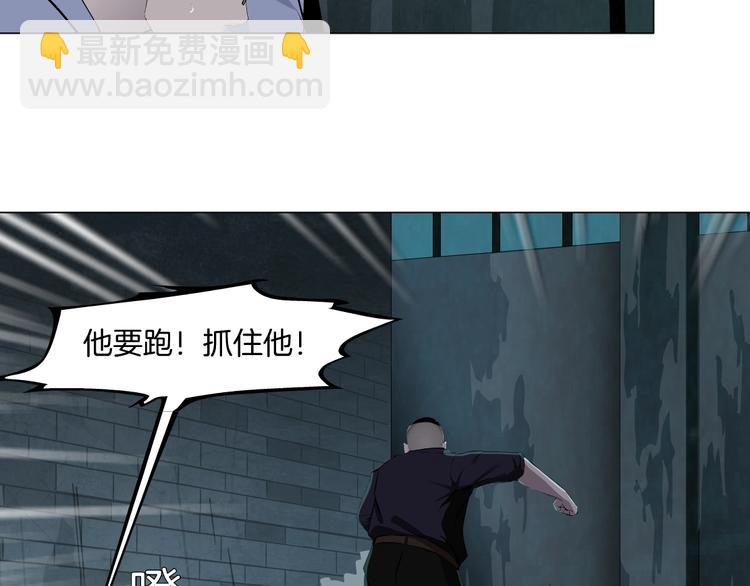 第90话 人间正道！⚡(1/3)-第91话