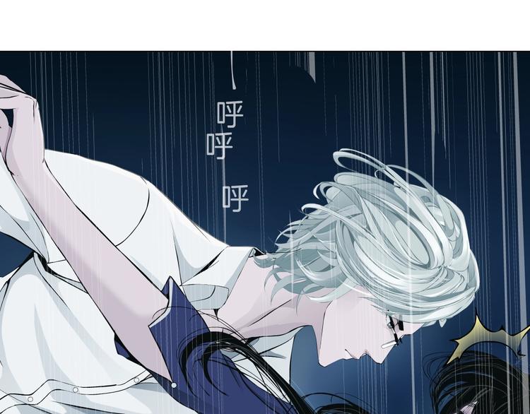 第92话 孤独的心(1/3)-第93话