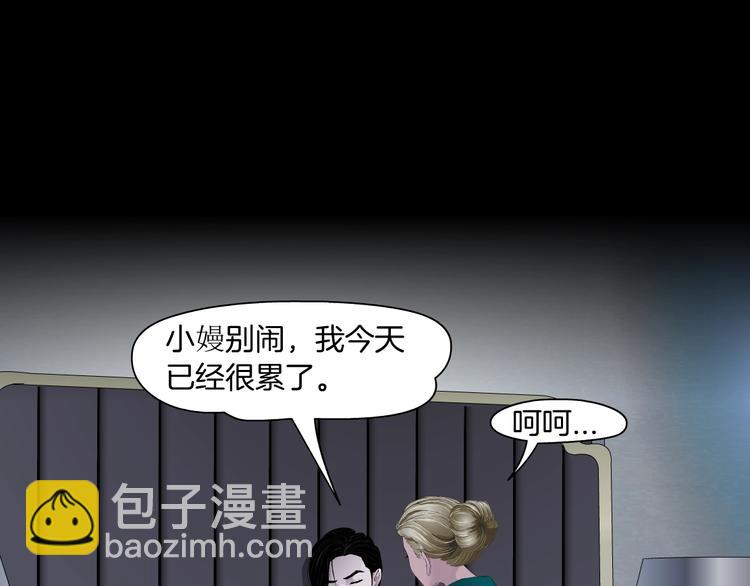 第92话 孤独的心(1/3)-第93话