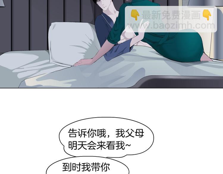 第92话 孤独的心(1/3)-第93话