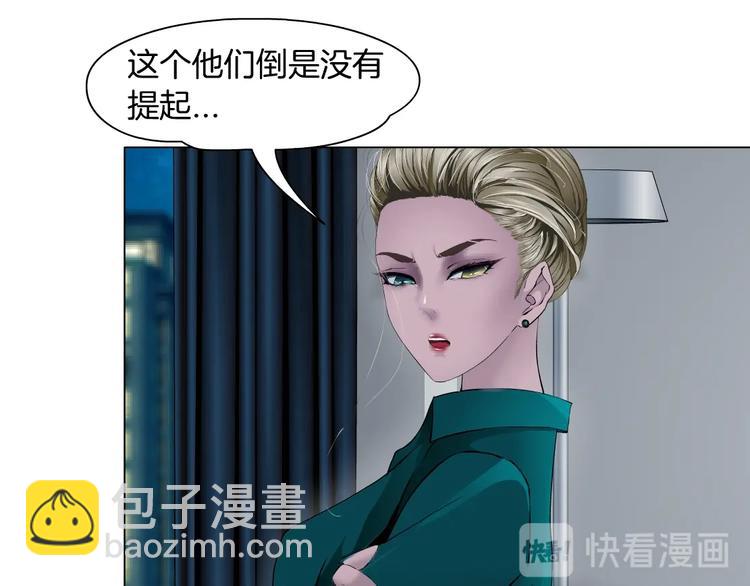 第92话 孤独的心(1/3)-第93话