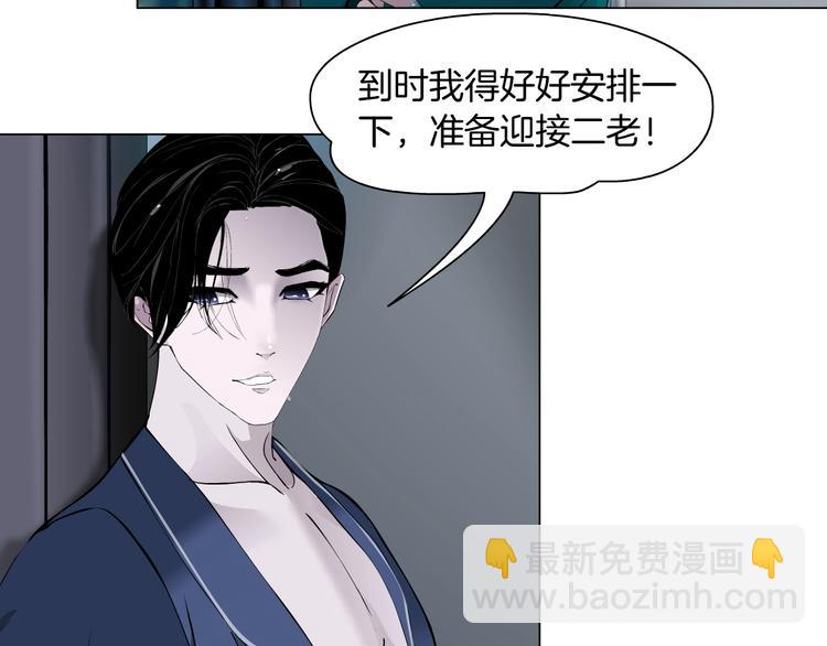 第92话 孤独的心(1/3)-第93话