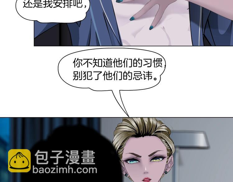 第92话 孤独的心(1/3)-第93话