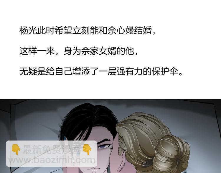 第92话 孤独的心(1/3)-第93话