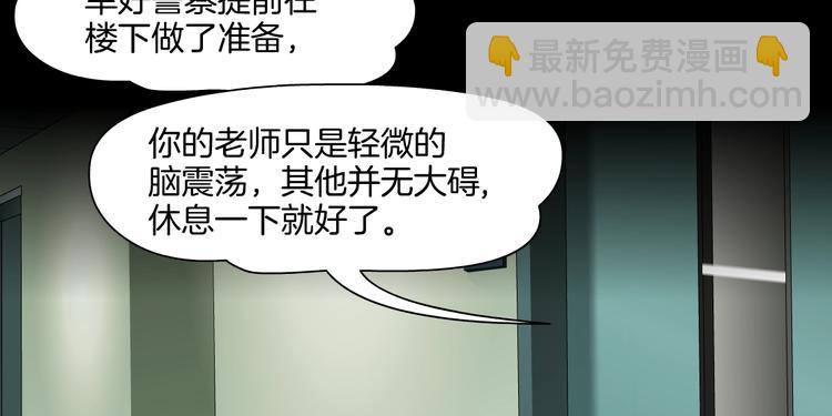 第92话 孤独的心(1/3)-第93话