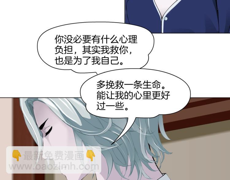 第92话 孤独的心(1/3)-第93话